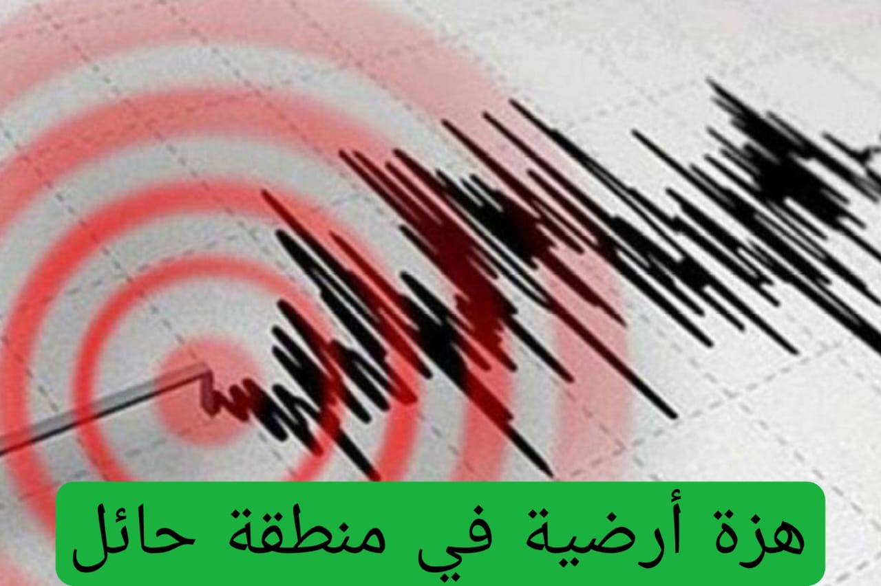  هيئة النقل السعودي تعلن عن سعر تذاكر النقل الجماعي الجديد في السعودية